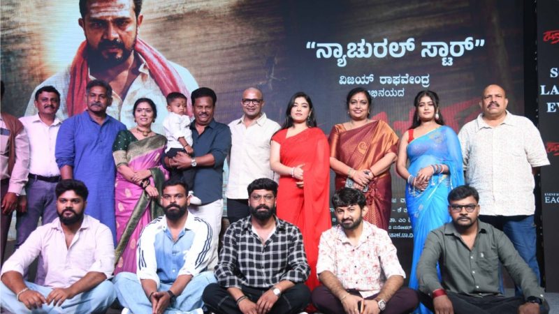 ‘ರುದ್ರಾಭಿಷೇಕಂ’ ಚಿತ್ರದಲ್ಲಿ ತಂದೆ -ಮಗನ ಪಾತ್ರದಲ್ಲಿ ನಟ ವಿಜಯ್ ರಾಘವೇಂದ್ರ