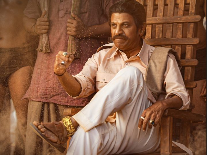 ತೆಲುಗು ನಟ ರಾಮ್ ಚರಣ್ ಅಭಿನಯದ ‘ಪೆದ್ದಿ’ ಚಿತ್ರದಲ್ಲಿ ಗೌರ್ ನಾಯ್ಡು ಗತ್ತಿನಲ್ಲಿ ಶಿವಣ್ಣ