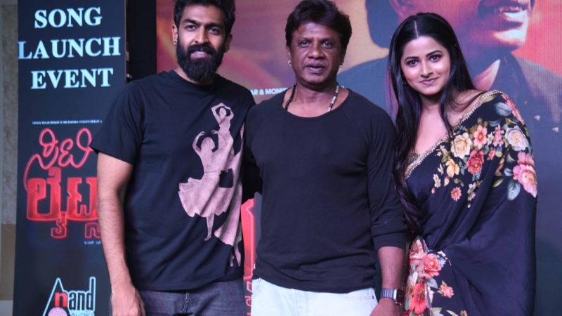 ಸಿಟಿ ಲೈಟ್ಸ್ ಚಿತ್ರದ “ಬಾವ ಬಾವ” ಹಾಡು ಬಿಡುಗಡೆ : ಹ್ಯಾಟ್ರಿಕ್ ನಿರೀಕ್ಷೆಯಲ್ಲಿ ನಿರ್ದೇಶಕ ವಿಜಯ್ ಕುಮಾರ್