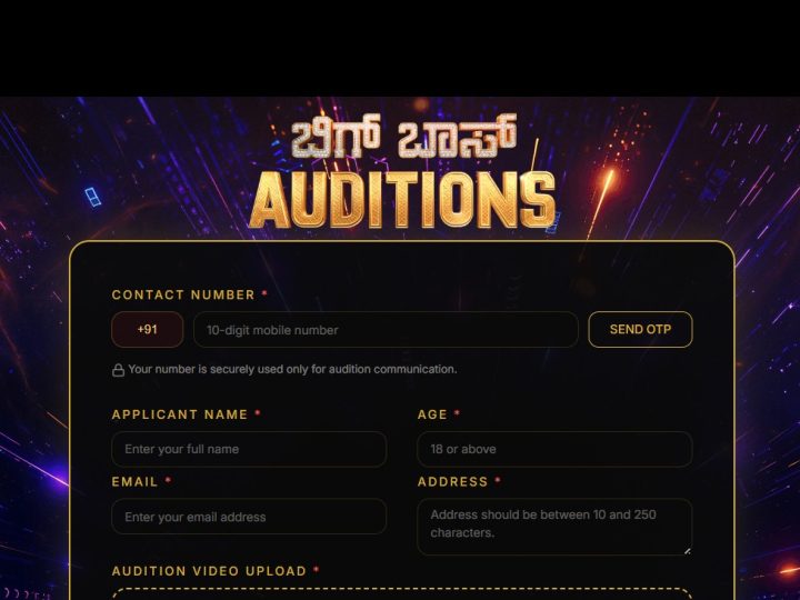 ಕನ್ನಡ “ಬಿಗ್ ಬಾಸ್” ಆಡಿಷನ್ ಪ್ರಕ್ರಿಯೆ ಆರಂಭ: ರಾಜ್ಯಾದ್ಯಂತ ಉತ್ತಮ ಪ್ರತಿಕ್ರಿಯೆ