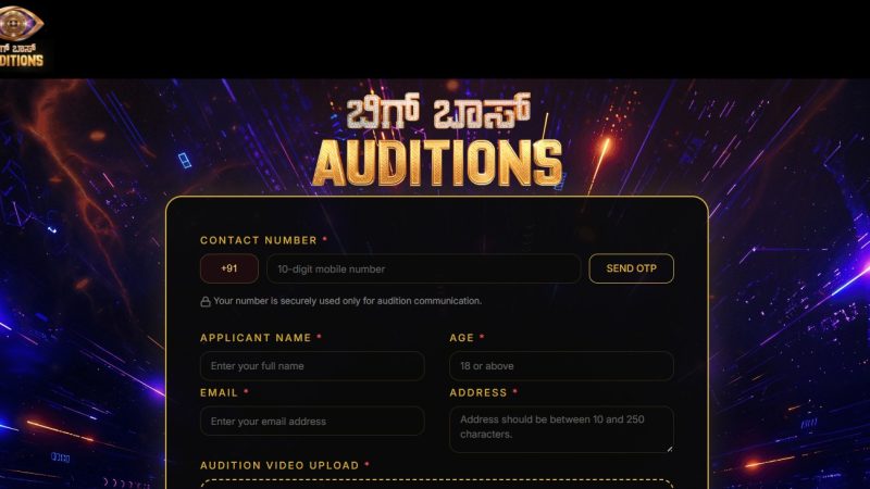 ಕನ್ನಡ “ಬಿಗ್ ಬಾಸ್” ಆಡಿಷನ್ ಪ್ರಕ್ರಿಯೆ ಆರಂಭ: ರಾಜ್ಯಾದ್ಯಂತ ಉತ್ತಮ ಪ್ರತಿಕ್ರಿಯೆ