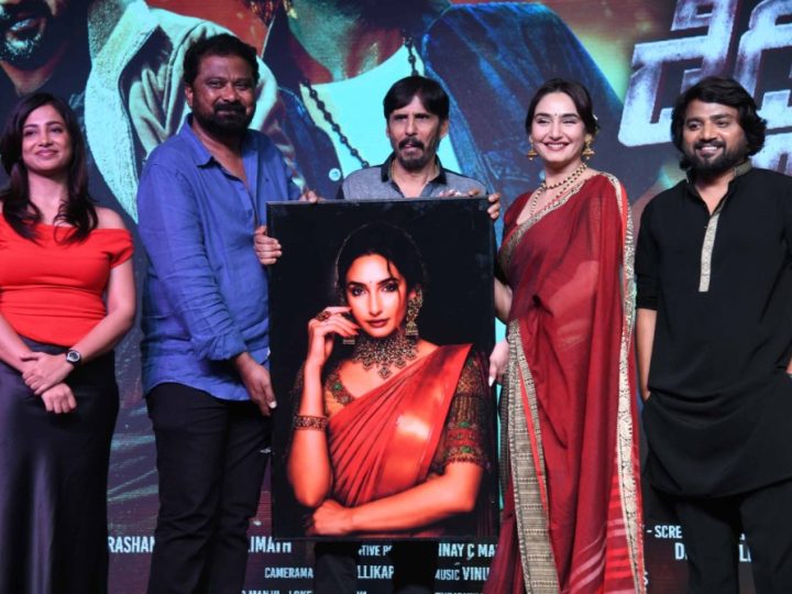 “ಡೆಡ್ಲಿ ಕಿಲ್ಲರ್’ ಚಿತ್ರದ ಟ್ರೈಲರ್ ಗೆ ನಟಿ ರಾಗಿಣಿ ದ್ವಿವೇದಿ ಚಾಲನೆ