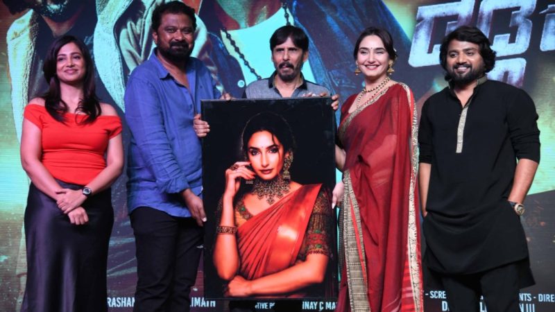 “ಡೆಡ್ಲಿ ಕಿಲ್ಲರ್’ ಚಿತ್ರದ ಟ್ರೈಲರ್ ಗೆ ನಟಿ ರಾಗಿಣಿ ದ್ವಿವೇದಿ ಚಾಲನೆ