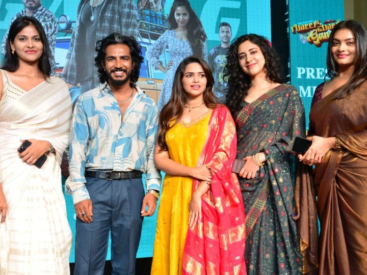 ‘ಗೋಲ್ಮಾಲ್ ಗ್ಯಾಂಗ್’ ಚಿತ್ರದ ಟೀಸರ್ ಬಿಡುಗಡೆ
