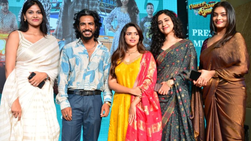 ‘ಗೋಲ್ಮಾಲ್ ಗ್ಯಾಂಗ್’ ಚಿತ್ರದ ಟೀಸರ್ ಬಿಡುಗಡೆ