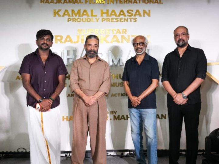 ತಲೈವಾ ಹೊಸ ಸಿನಿಮಾ “ಧರ್ಮನ್”ಗೆ ಹಿರಿಯ ನಟ ಕಮಲ್ ಹಾಸನ್ ನಿರ್ಮಾಣ