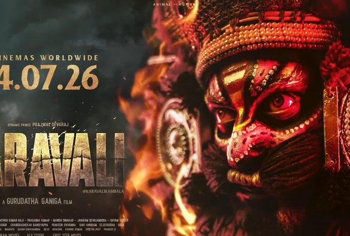 ರಾಜ್ ಬಿ ಶೆಟ್ಟಿ- ಪಜ್ವಲ್ ದೇವರಾಜ್ ನಟನೆಯ “ಕರಾವಳಿ” ಚಿತ್ರ ತೆರೆಗೆ ಜುಲೈ 24 ರಂದು ತೆರೆಗೆ