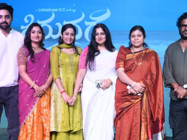 ಲವ್ ಜಾನರ್ ಚಿತ್ರ “ಕಿರುನಗೆ” ಶೀರ್ಷಿಕೆ ಬಿಡುಗಡೆ : ಕುತೂಹಲ ಹೆಚ್ಚಳ