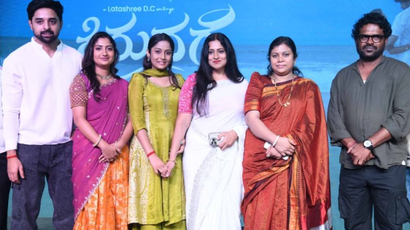 ಲವ್ ಜಾನರ್ ಚಿತ್ರ “ಕಿರುನಗೆ” ಶೀರ್ಷಿಕೆ ಬಿಡುಗಡೆ : ಕುತೂಹಲ ಹೆಚ್ಚಳ