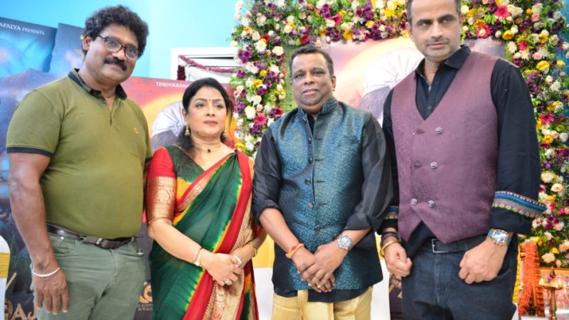 “ಕೊರಗಜ್ಜ” ವಿವಿಧ ಭಾಷೆಗಳಲ್ಲಿ ಬಿಡುಗಡೆಗೆ ಸಿದ್ದತೆ: ನಿರ್ದೇಶಕರಿಗೆ ಉಡುಗೊರೆ
