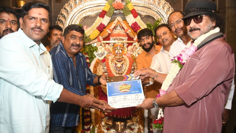 ಗಿಲ್ಲಿ ನಟನ ಹೊಸ ಚಿತ್ರ” ಪಳಾರ್”ಗೆ ಮಹೂರ್ತ