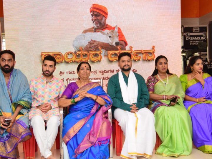 ಗುರು ರಾಯರ ಸಮ್ಮುಖದಲ್ಲಿ’ರಾಯರ ದರ್ಶನ’ ಅಲ್ಬಮ್ ಹಾಡು ಬಿಡುಗಡೆ