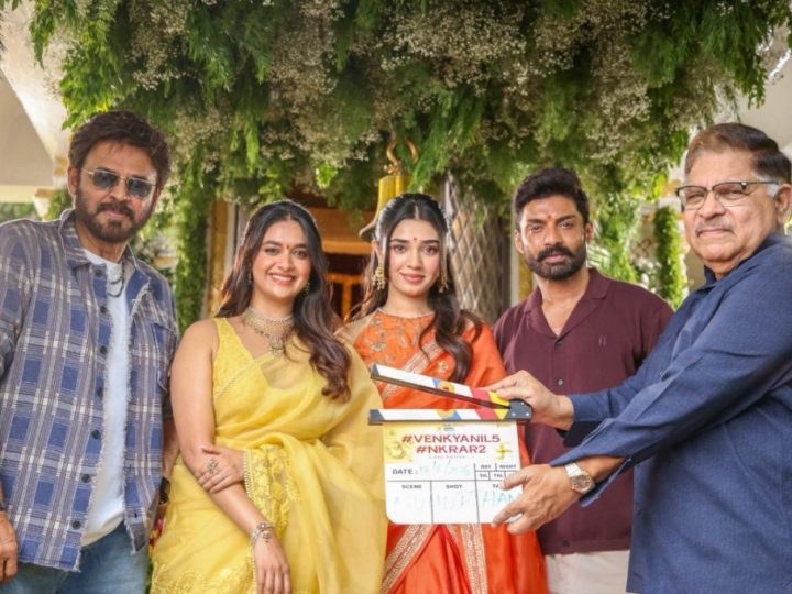 ವಿಕ್ಟರಿ ವೆಂಕಟೇಶ್- ನಂದಮೂರಿ ಕಲ್ಯಾಣ್ ರಾಮ್ ಹೊಸ ಸಿನಿಮಾ