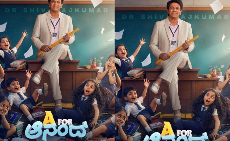`ಎ ಫಾರ್ ಆನಂದ್’ ಚಿತ್ರದ ಪ್ರೋಮೋ ಬಿಡುಗಡೆ