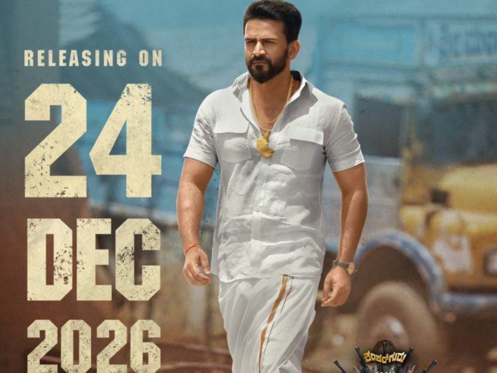 ನಟ ಧನಂಜಯ್ ಅಭಿನಯದ `ಅಣ್ಣ ಫ್ರಮ್ ಮೆಕ್ಸಿಕೋ’: ಚಿತ್ರ ಡಿಸೆಂಬರ್ 24ಕ್ಕೆ ತೆರೆಗೆ