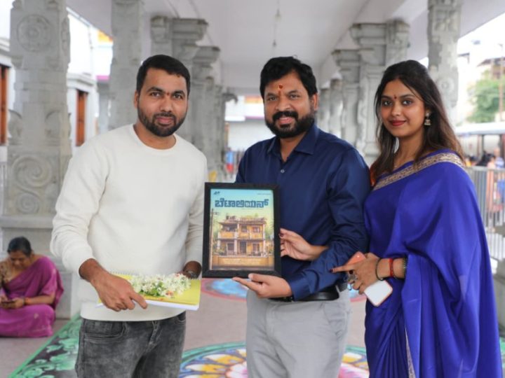 ‘ಬೆಟಾಲಿಯನ್’ ಚಿತ್ರದ ಶೀರ್ಷಿಕೆ ಅನಾವರಣ