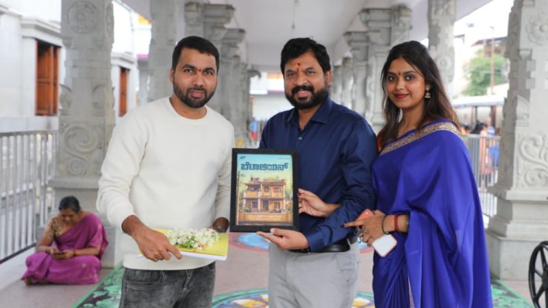 ‘ಬೆಟಾಲಿಯನ್’ ಚಿತ್ರದ ಶೀರ್ಷಿಕೆ ಅನಾವರಣ
