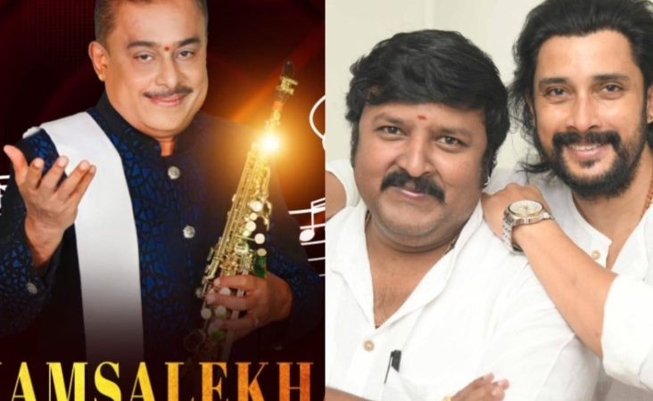 ನಾದಬ್ರಹ್ಮ ಹಂಸಲೇಖ ಅವರಿಗೆ ಪದ್ಮಶ್ರೀ ಪ್ರಶಸ್ತಿಗಾಗಿ ಅಭಿಯಾನ – ನಟ ನೆನಪಿರಲಿ ಪ್ರೇಮ್