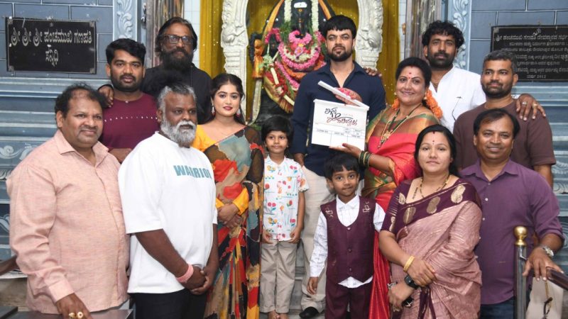 ನಮ್ ಋಷಿ ನಿರ್ದೇಶನದ ಹೊಸ ಚಿತ್ರ ” ಇನ್ನೂ ಹೆಸರಿಟ್ಟಿಲ್ಲ” ಸಿನಿಮಾಗೆ ಮುಹೂರ್ತ