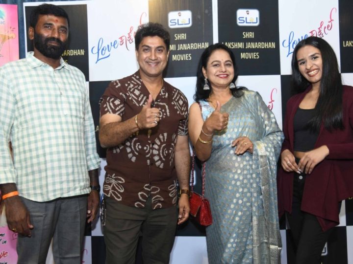 “ಲವ್ ಕಾಕ್ಟೇಲ್” ಚಿತ್ರದ ಮೂಲಕ ಸಿನಿ ಜರ್ನಿಯಲ್ಲಿ 30 ವರ್ಷ ಪೂರ್ಣಗೊಳಿಸಿದ ಕಲಾಕಾರ್ ಹರೀಶ್ ರಾಜ್