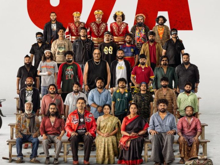 Mother Promise Movie Review : ಬೈಕ್,ಬ್ಯಾಗ್, ಸ್ನೇಹದ ಸುತ್ತಾ “ಮದರ್ ಪ್ರಾಮೀಸ್”