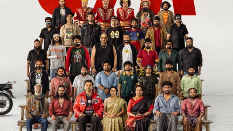 Mother Promise Movie Review : ಬೈಕ್,ಬ್ಯಾಗ್, ಸ್ನೇಹದ ಸುತ್ತಾ “ಮದರ್ ಪ್ರಾಮೀಸ್”