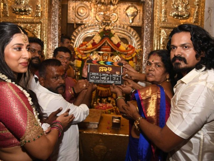 ಯುವ ಪ್ರತಿಭಾವಂತರ “ನಾರಿ “ ಚಿತ್ರಕ್ಕೆ ಬಂಡೆ ಮಹಾಕಾಳಿ ಅಮ್ಮನ ಸನ್ನಿಧಿಯಲ್ಲಿ ಮುಹೂರ್ತ