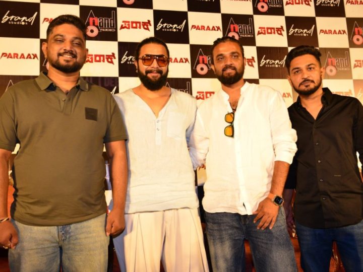 ನಟ ಶ್ರೀಮುರಳಿ ಅಭಿನಯದ “ಪರಾಕ್” ಚಿತ್ರದ ಟೀಸರ್ ಬಿಡುಗಡೆ