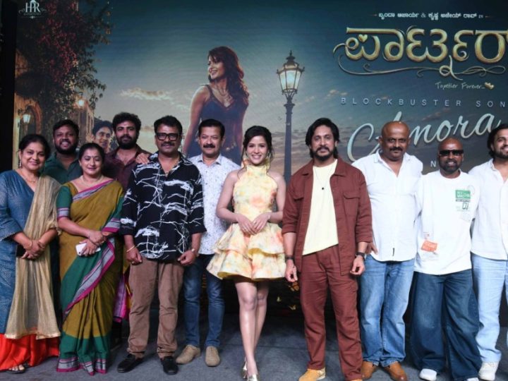 ಯುವ ಪೀಳಿಗೆ ಕಥೆಯ “ ಪಾರ್ಟ್ನರ್ ” ಚಿತ್ರದ ‘ಅಮೋರಾ’ ಹಾಡು ಬಿಡುಗಡೆ