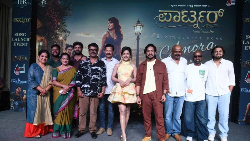 ಯುವ ಪೀಳಿಗೆ ಕಥೆಯ “ ಪಾರ್ಟ್ನರ್ ” ಚಿತ್ರದ ‘ಅಮೋರಾ’ ಹಾಡು ಬಿಡುಗಡೆ