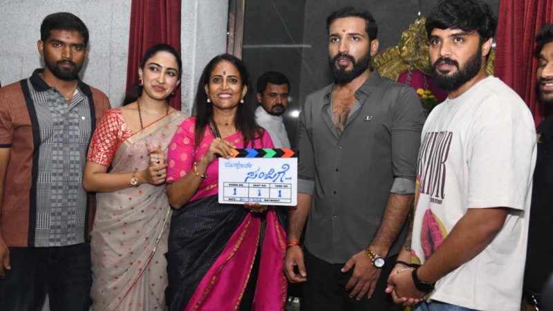 ಮರ್ಡರ್ ಮಿಸ್ಟ್ರಿ ಕಥಾನಕದ “ಸಂಪಿಗೆ” ಚಿತ್ರಕ್ಕೆ ನಟಿ ಸಾನಿಯಾ ಅಯ್ಯರ್ ಕ್ಲಾಪ್