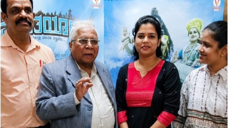 “ಸರ್ವಾಂತರ್ಯಾಮಿ” ಚಿತ್ರಕ್ಕೆ ಡಾ.ಚಂದ್ರಶೇಖರ ಕಂಬಾರ ಮೆಚ್ಚುಗೆ