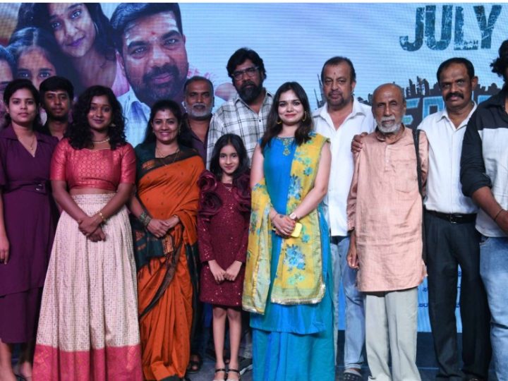 “ಸರ್ವಾಂತರ್ಯಾಮಿ” ಚಿತ್ರದ ಟ್ರೈಲರ್ ಬಿಡುಗಡೆ: ಜುಲೈ 17ಕ್ಕೆ ಸಿನಿಮಾ ತೆರೆಗೆ