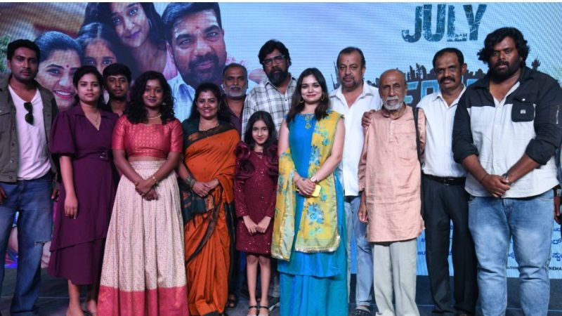 “ಸರ್ವಾಂತರ್ಯಾಮಿ” ಚಿತ್ರದ ಟ್ರೈಲರ್ ಬಿಡುಗಡೆ: ಜುಲೈ 17ಕ್ಕೆ ಸಿನಿಮಾ ತೆರೆಗೆ