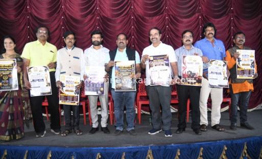 ಉತ್ತರ ಕರ್ನಾಟಕ ಚಲನಚಿತ್ರ ವಾಣಿಜ್ಯ ಮಂಡಳಿ ವತಿಯಿಂದ ಆಗಸ್ಟ್ 22 ಮತ್ತು 23 ರಂದು ಅಂತರಾಷ್ಟ್ರೀಯ ಚಿತ್ರೋತ್ಸವ