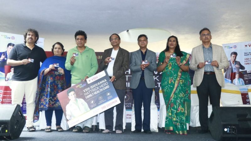 ಶಿವಣ್ಣನ ಅಭಿಮಾನಿಗಳಿಗೆ `ಆರೋಗ್ಯ ಭಾಗ್ಯ’ದ ಗುರುತಿನ ಚೀಟಿ ಬಿಡುಗಡೆ