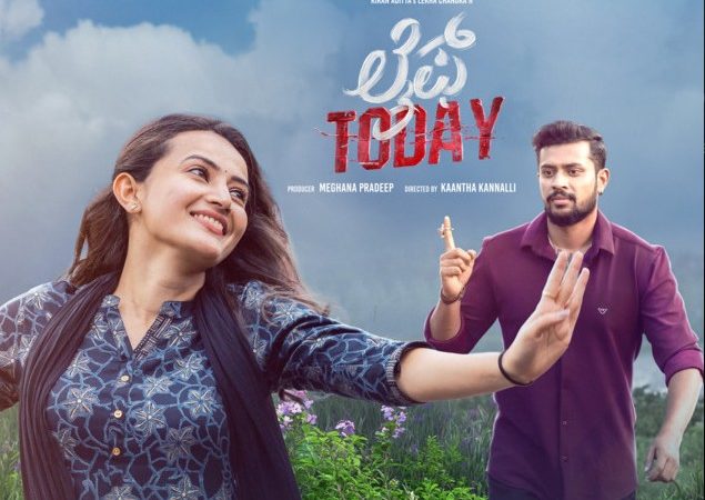 Life Today Movie Review : ಮಗಳ ಮೇಲಿನ ಅತಿಯಾದ ಮಮಕಾರದ ಸುತ್ತ ಸಾಗುವ ಕಥನ “ಲೈಫ್ ಟುಡೆ”