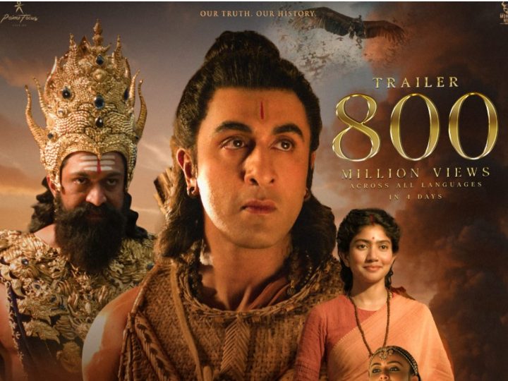 ದಾಖಲೆ ಬರೆದ “ರಾಮಾಯಣ” 800 ಮಿಲಿಯನ್ ಗೂ ಅಧಿಕ ವೀಕ್ಷಣೆ ಪಡೆದ ಟ್ರೈಲರ್