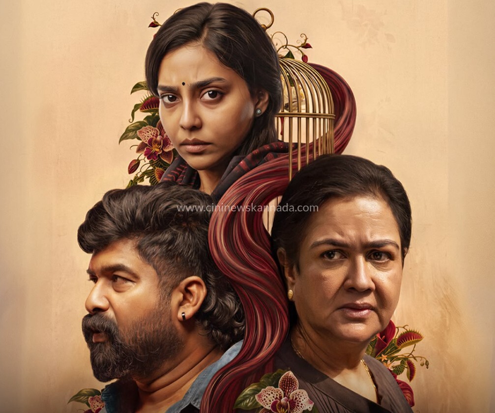 ಊರ್ವಶಿ ನಟನೆಯ ಸೈಕಲಾಜಿಕಲ್ ಥ್ರಿಲ್ಲರ್ ‘ಆಶಾ’ ಅಕ್ಟೋಬರ್ 16ರಿಂದ ಜೀ5ನಲ್ಲಿ ಪ್ರಸಾರ