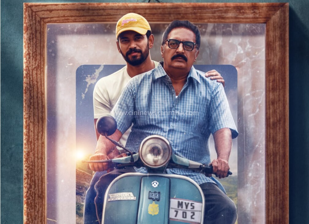 ಡಾರ್ಲಿಂಗ್ ಕೃಷ್ಣ – ಪ್ರಕಾಶ್ ರಾಜ್ ಅಭಿನಯದ “ಫಾದರ್” ಚಿತ್ರ ಡಿಸೆಂಬರ್ 4 ರಂದು ತೆರೆಗೆ