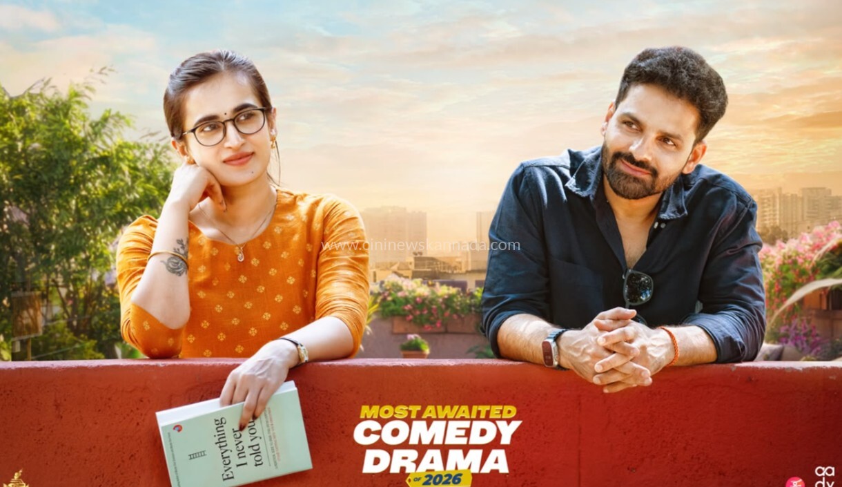 ದಸರಾ ಹಬ್ಬಕ್ಕೆ “ಮಿಸ್ಟರ್ ಜಾಕ್” ಚಿತ್ರದ ಹಾಡು ಬಿಡುಗಡೆ