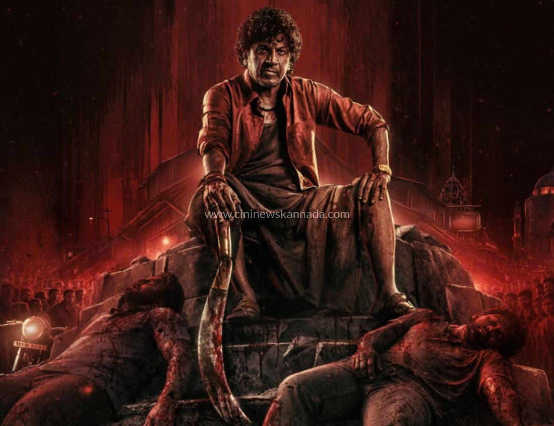 ಆರ್.ಚಂದ್ರು- ಶಿವಣ್ಣ ಕಾಂಬಿನಷನ್ನ ಒರಿಜಿನಲ್ ಮಾನ್ ಸ್ಟರ್ ಗೆ ಮೊದಲ ಹಂತ ಚಿತ್ರೀಕರಣ ಪೂರ್ಣ
